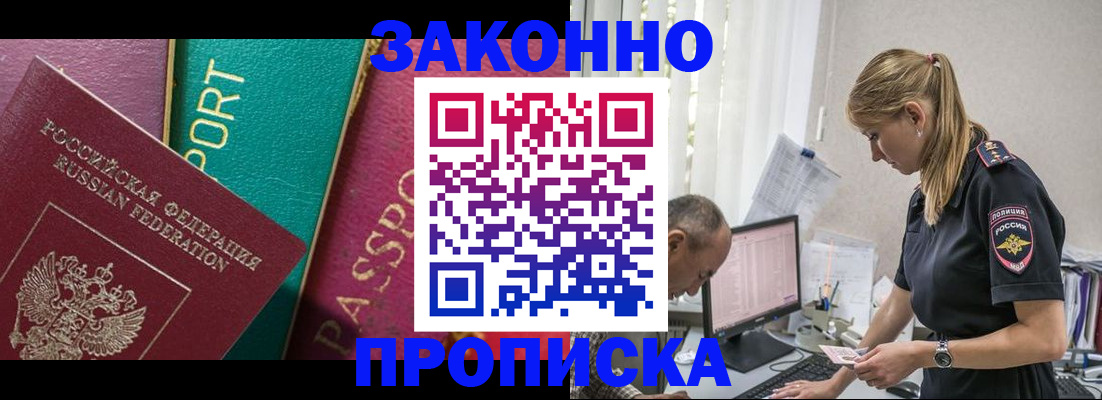 временная регистрация госуслуги в Сунже